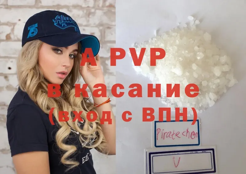 Alpha-PVP крисы CK  Кизилюрт 